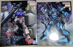 MG ガンダム GP02A サイサリス ガンプラ GP01Fb フルバーニアン - メルカリ