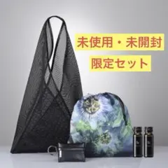【限定品】POLA ポーラ B.A サマーバッグ セットのサムネイル