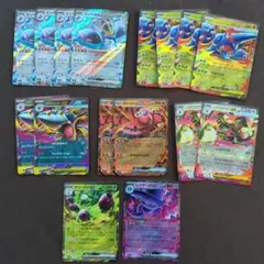 ポケモンカード　インフェルノX　RR 　まとめうり
