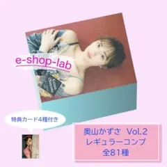 2026年最新】奥山かずさ チェキの人気アイテム - メルカリ