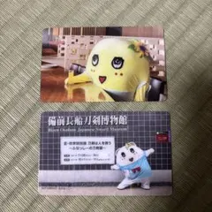 2025年最新】ふなっしー カードの人気アイテム - メルカリ