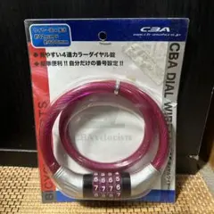 【新古品】CBA DIAL WIRE 4桁ダイヤル錠 レッドのサムネイル