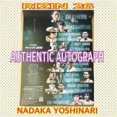 板垣恵介×堀口恭司サインポスター 板垣恵介×堀口恭司サインポスター ☆RIZIN公式刃牙コラボ