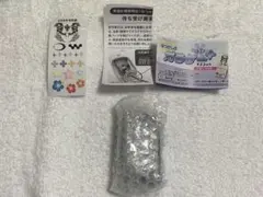 なつかしのガラケー➕マスコット ブラック１種のみ