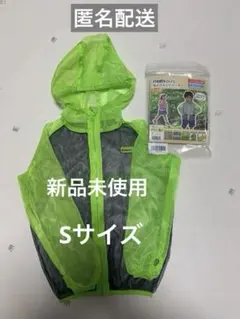 2026年最新】モスキートパーカーの人気アイテム - メルカリ