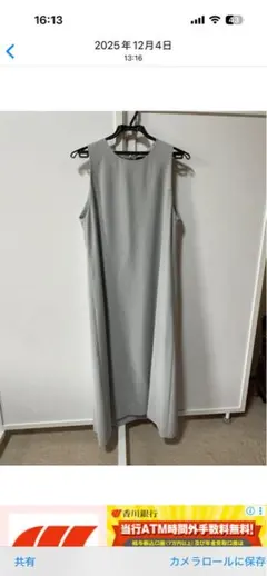 Item thumbnail for item 8f979575-22f5-495f-8868-723a68935443