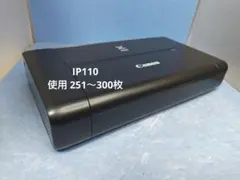 2026年最新】canon インクジェットプリンター pixus ip110の人気