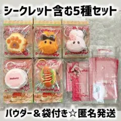 2026年最新】メロジョイシークレットの人気アイテム - メルカリ