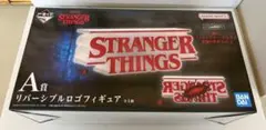 STRANGER THINGS 一番くじ A賞 リバーシブルロゴフィギュア