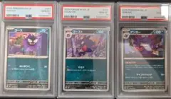 ポケモンカード 月亮伊布 PCG 10 GEM-MT ポケモンカード 月亮伊布 PCG 10 GEM-MT - メルカリ