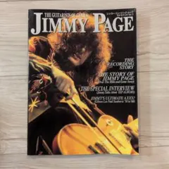 JIMMY PAGE THE GUITARISTS OF GENIUS