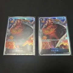 ワンピースカード　the Best サカズキ SR