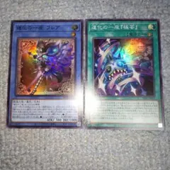 道化の一座 フレア 道化の一座『極芸』 スーパー