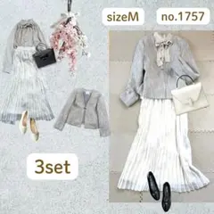 【新品あり】レディース　コーデ　まとめ売り　3点セレモニー　入学式　M