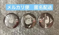 鬼滅の刃 ダイニング お楽しみくじ 缶バッジ 童磨　3種セット