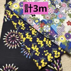 ラストSALE★オックス　シーチングセット★