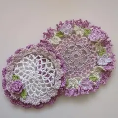 レース編みドイリー2点セット