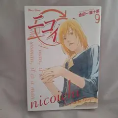 Item thumbnail for item 87faa748-5d05-4f90-852b-fe9ae74f2d0c