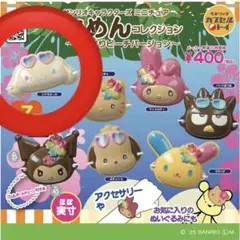 2025年最新】ビーチボール サンリオの人気アイテム - メルカリ