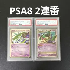 PSA10 3連番】メガエルレイドex ラルトス キルリア プロモ 進化ライン