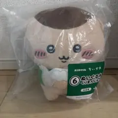 エニマイくじ ちいかわ ぬいぐるみ くりまんじゅう