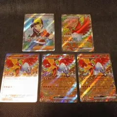 ヒビキの冒険　ヒビキのホウオウex　セット