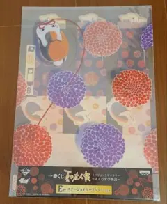 2026年最新】夏目友人帳 クリアファイルの人気アイテム - メルカリ