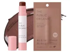 THE PUBLIC ORGANIC精油カラーリップフリーリー ブラウン3.5gのサムネイル