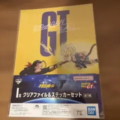 【即購入ok‼️】　一番くじ　ドラゴンボールGT　孫悟空&超17号
