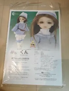 幼sd お人形遊び