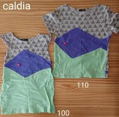 caldia キッズ Tシャツ 100cm 110cm 2枚セットのサムネイル