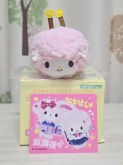 【ステッカー付き】マイスイートピアノ ミニマスコット お花大好きハチさんデザイン