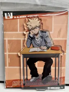 ヒロアカ アクリルスタンド 学べ！授業 爆豪勝己