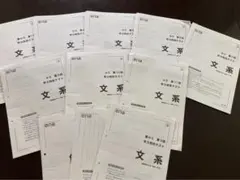 2026年最新】ena テキスト 小5の人気アイテム - メルカリ