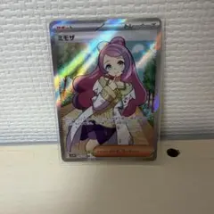 2026年最新】ポケカミモザの人気アイテム - メルカリ