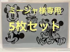 2026年最新】ステンシル ディズニーの人気アイテム - メルカリ