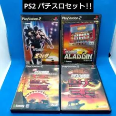 実戦パチスロ必勝法 !アラジンA　北斗の拳　獣王　猛獣王　PS2