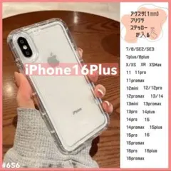 iPhone16Plus クリアスマホ ケース アクスタ 耐衝撃 シンプル