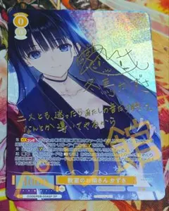 クレジッタ様 リクエスト 2点 まとめ商品