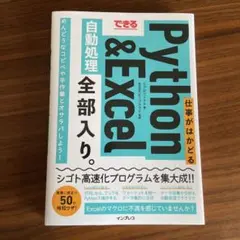 Item thumbnail for item 51d47ca0-569c-4e0d-b5bd-c8dae9d472a6