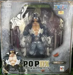 花剣のビスタ 「ワンピース」エクセレントモデル Portrait.Of.Pir