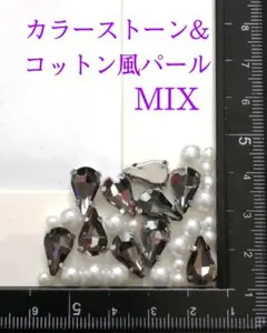 シルバー　台座付きストーン　コットン風パール　MIX