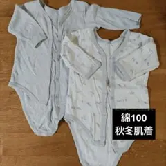 ｎｉｃｏ様 リクエスト 3点 まとめ商品