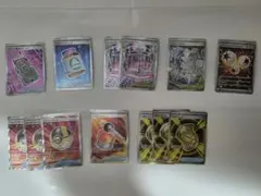 グッズSR　ハイパーボール、バトルコロシアム、イグニッションエネルギー