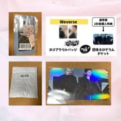 HxW BEAM ホシウジ Weverse Global特典①