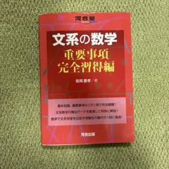 マウ様 リクエスト 2点 まとめ商品