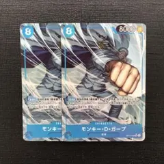 ワンピースカード　青　ガープ　パラレル　SR 2枚セット