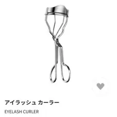 SUQQU アイラッシュ カーラーのサムネイル