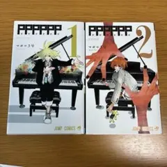 Item thumbnail for item 7fad7069-640b-47ad-8349-95cf03b9b8b7