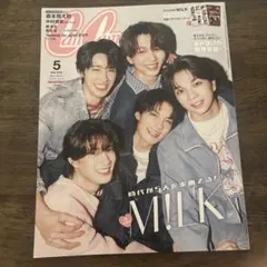 CanCam 5月号 M!LK 雑誌